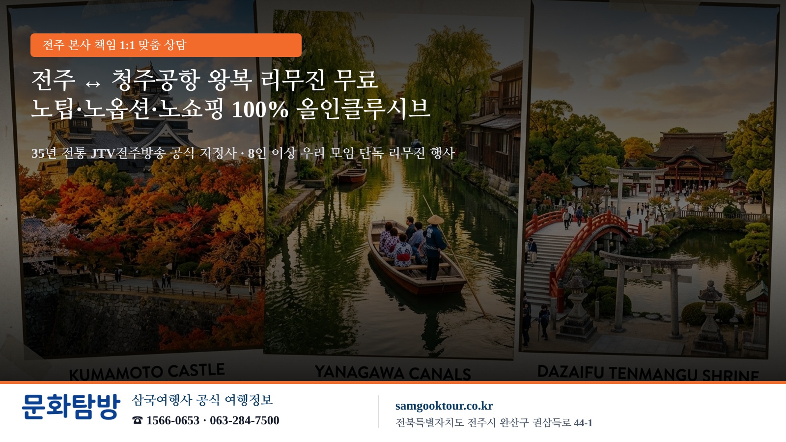 5. [오감만족 미식 & 역사 기행] 300년 전통 운남 보양식 과교미선(過橋米線)과 미륵대불, 25개 소수민족 문화 탐방